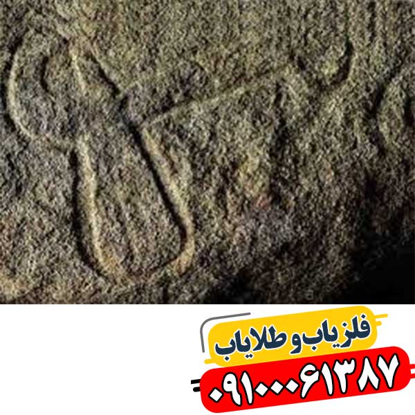 نماد چکش در دفینه یابی 09100061387