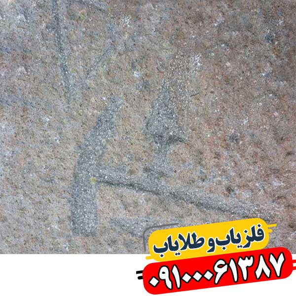 نماد چکش در دفینه یابی 09100061387