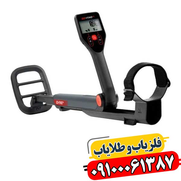 واردات دستگاه فلزیاب 09100061387