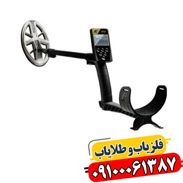 واردات دستگاه فلزیاب 09100061387