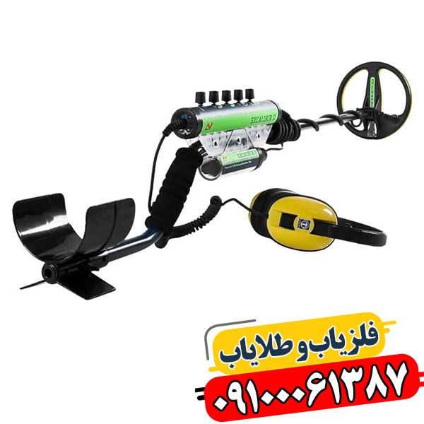 واردات دستگاه فلزیاب 09100061387