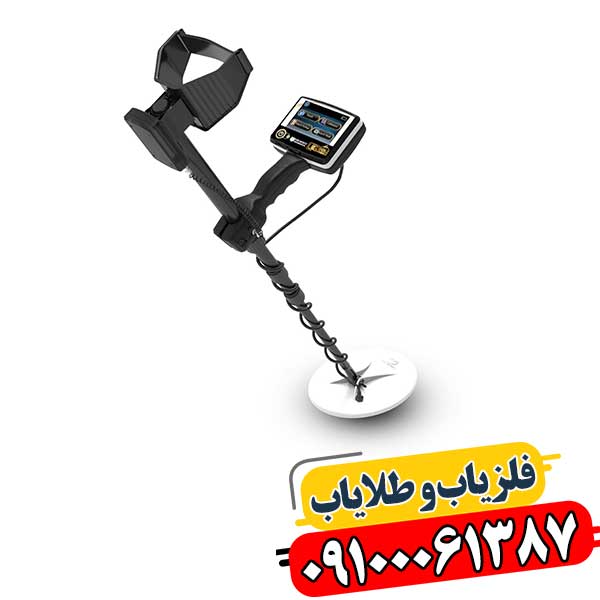 تفکیک Just Gold در فلزیاب 09100061387