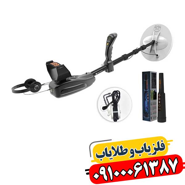 تفکیک Just Gold در فلزیاب 09100061387