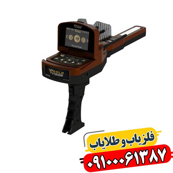 دستگاه شعاع زن 09100061387