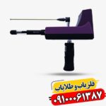 ردیاب تیتان 500 اسمارت 09100061387