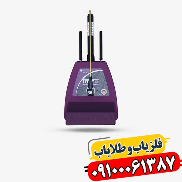 ردیاب تیتان 500 اسمارت 09100061387