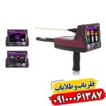 ردیاب تیتان 500 اسمارت 09100061387