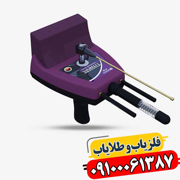 ردیاب تیتان 500 اسمارت 09100061387