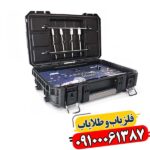 ردیاب شعاع زن اپرون دلوکس 09100061387