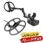 فلزیاب ایکس پی گلد مکس پاور 09100061387