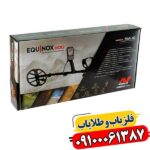 نمایی از دستگاه فلزیاب اکوناکس ۹۰۰ Minelab همراه با هدفون بیسیم و تجهیزات جانبی 09100061387