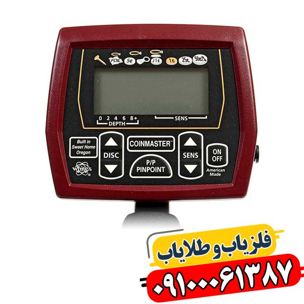 فلزیاب بوقی کوین مستر 09100061387