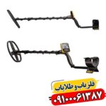 دستگاه Garrett Apex مجهز به فناوری بی‌سیم Z-Lynk برای جستجوی حرفه‌ای فلزات 09100061387