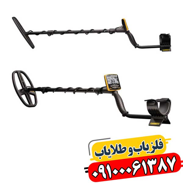 دستگاه Garrett Apex مجهز به فناوری بی‌سیم Z-Lynk برای جستجوی حرفه‌ای فلزات 09100061387