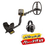 تصویر دستگاه فلزیاب بوقی گرت اپکس با نمایشگر دیجیتال و کویل جستجوی ضد آب 09100061387