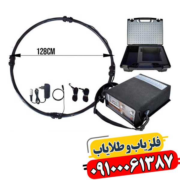 فلزیاب جیوسنس ایکس ۳ 09100061387
