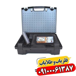 فلزیاب جیوسنس ایکس ۳ 09100061387