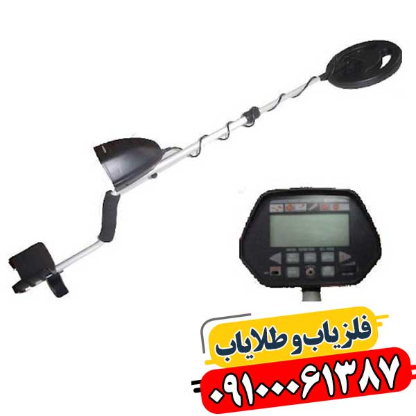 مد استاتیک در فلزیاب 09100061387