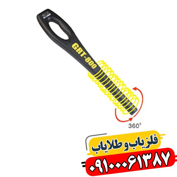 مد استاتیک در فلزیاب 09100061387