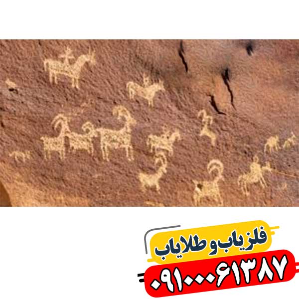 نماد آهو در دفینه یابی 09100061387