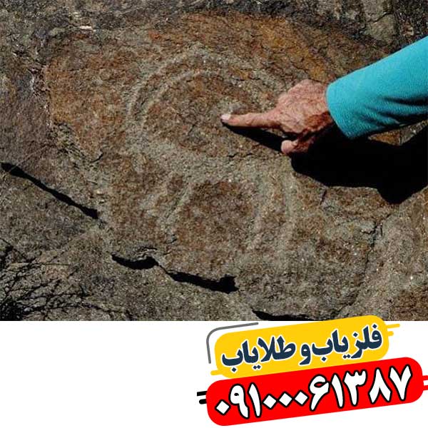 نماد آهو در دفینه یابی 09100061387