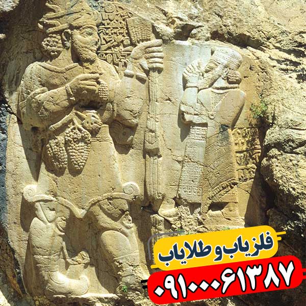 نماد انسان در دفینه یابی 09100061387