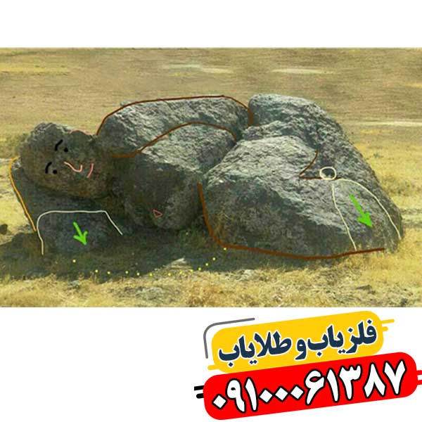 نماد انسان در دفینه یابی 09100061387