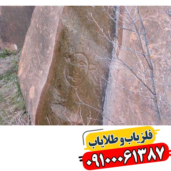 نماد خورشید در دفینه یابی 09100061387