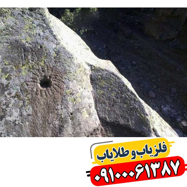 نماد خورشید در دفینه یابی 09100061387