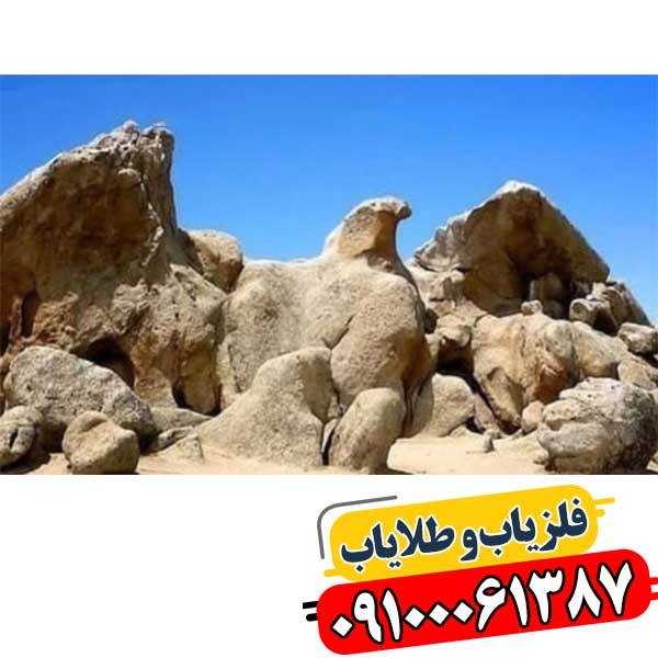 نماد پرنده در دفینه یابی 09100061387