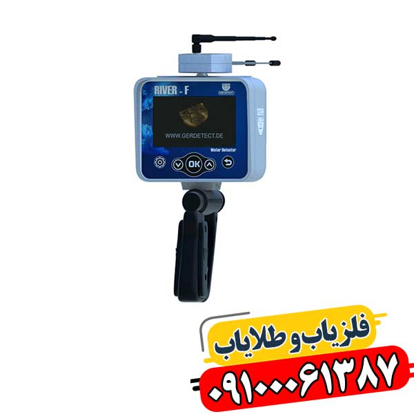 آب یاب ریور اف پلاس 09100061387