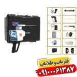 آب یاب ریور اف پلاس 09100061387