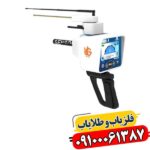آب یاب ریور اف پلاس 09100061387