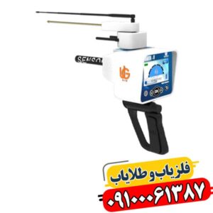 آب یاب ریور اف پلاس 09100061387