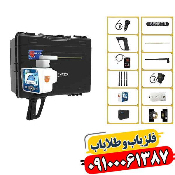 آب یاب ریور اف پلاس 09100061387