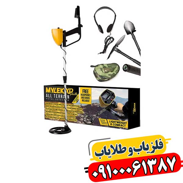 صفر تا صد: مقایسه برترین تولیدکنندگان فلزیاب در بازار جهانی 09100061387