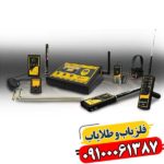 ردیاب MF-1200 ACTIVE 09100061387