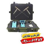 ردیاب بیونیک ای تی 7 پرو 09100061387