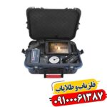 ردیاب شعاع زن جئو اگزاماینر 09100061387