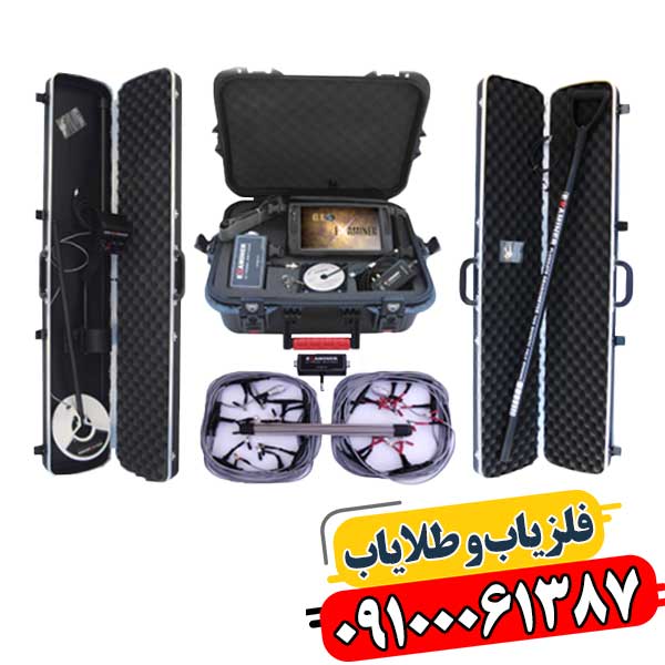 ردیاب شعاع زن جئو اگزاماینر 09100061387