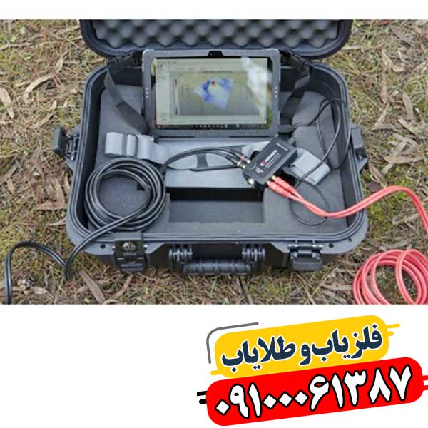 ردیاب شعاع زن جئو اگزاماینر 09100061387