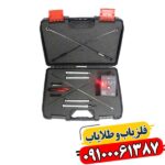 ردیاب شعاع زن مگنتک 09100061387