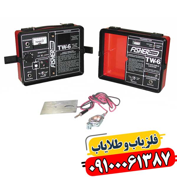ردیاب فیشر تی دبلیو 6 09100061387