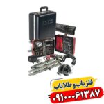 ردیاب فیشر تی دبلیو 6 09100061387