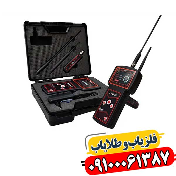 ردیاب شعاعی ویگور: شناسایی اهداف پنهان از راه دور 09100061387
