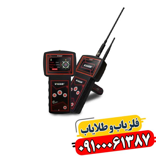 ویگور: سیستم تشخیص اهداف دوربرد 09100061387