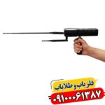شعاع زن ویگور: کاوشگر وسیع و عمیق 09100061387
