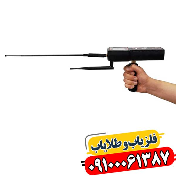 شعاع زن ویگور: کاوشگر وسیع و عمیق 09100061387