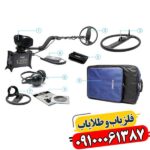 فلزیاب COIN FINDER CF77 09100061387