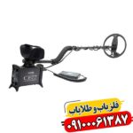 فلزیاب COIN FINDER CF77 09100061387